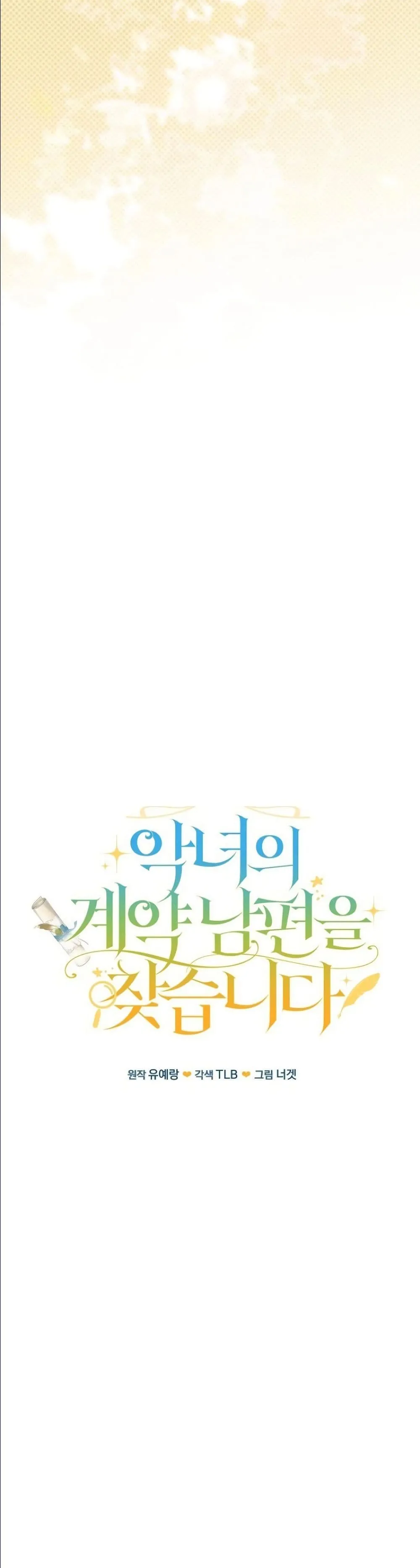 Manga-lc-com อ่านมังงะ อ่านการ์ตูน ออนไลน์ ฟรี Looking For The Villainess Contract Husband ตอนที่ 1 2 3 4 5 6 7 8 9 10 11 12 13 14 ฟรี ไม่มีโฆษณา Manga-lc - อ่าน มังงะ อ่าน การ์ตูน ออนไลน์ อ่านมังงะ ฟรี