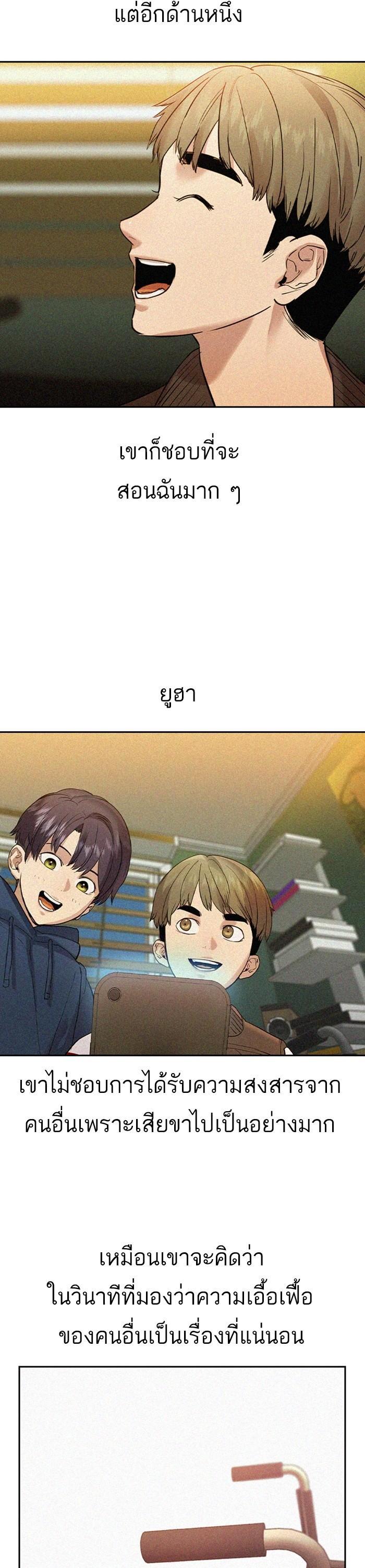 Manga-lc-com อ่านมังงะ อ่านการ์ตูน ออนไลน์ ฟรี The World Is Money and Power กลโกงโลกพนัน ตอนที่ 1 2 3 4 5 6 7 8 9 10 11 12 13 14 ฟรี ไม่มีโฆษณา Manga-lc - อ่าน มังงะ อ่าน การ์ตูน ออนไลน์ อ่านมังงะ ฟรี
