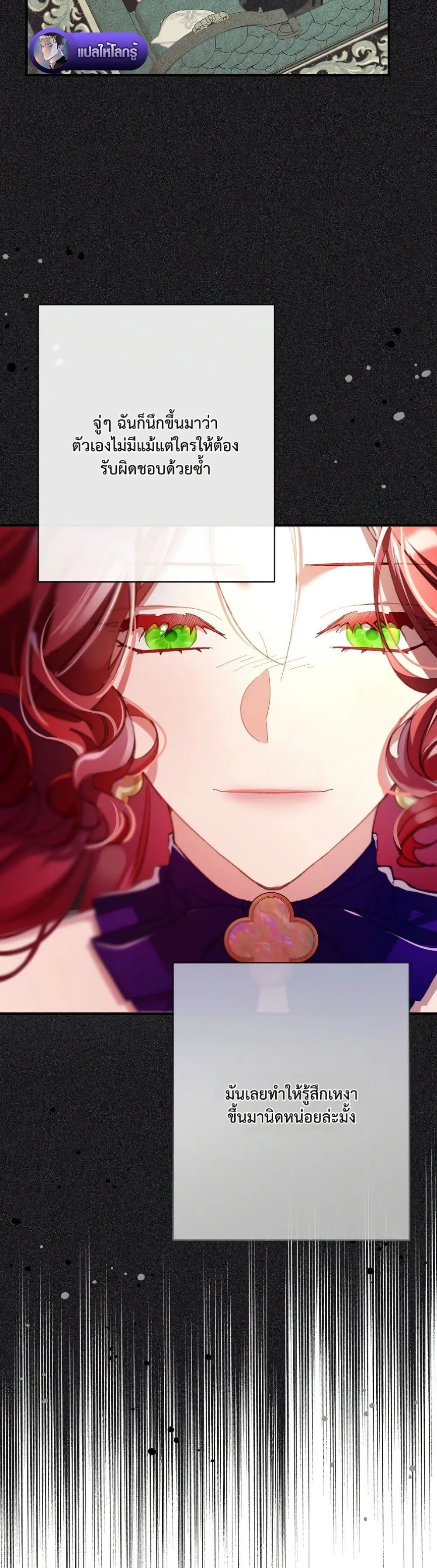 Manga-lc-com อ่านมังงะ อ่านการ์ตูน ออนไลน์ ฟรี I Faked a Pregnancy, but My Husband Returned ตอนที่ 1 2 3 4 5 6 7 8 9 10 11 12 13 14 ฟรี ไม่มีโฆษณา Manga-lc - อ่าน มังงะ อ่าน การ์ตูน ออนไลน์ อ่านมังงะ ฟรี
