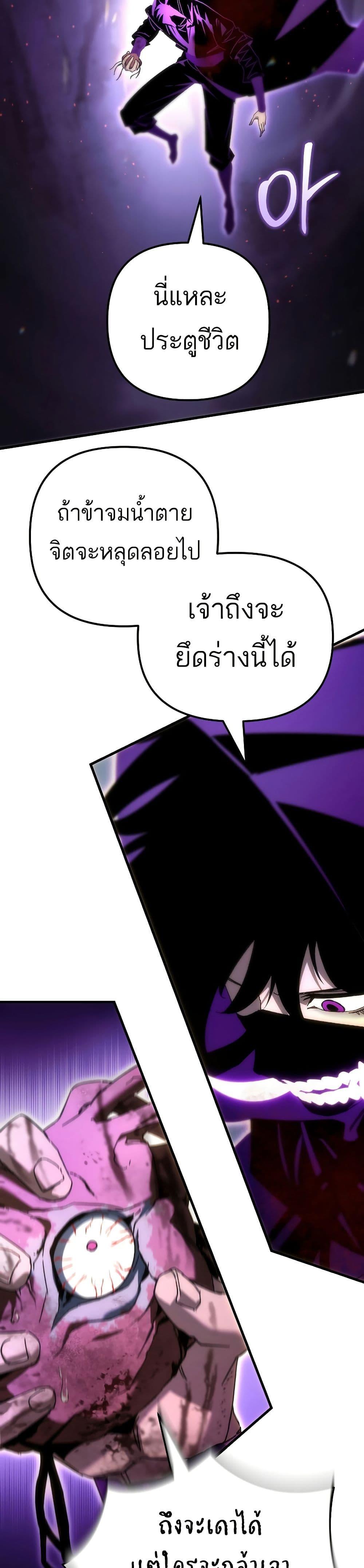 Manga-lc-com อ่านมังงะ อ่านการ์ตูน ออนไลน์ ฟรี Legend of the Reincarnated Demon God ตอนที่ 1 2 3 4 5 6 7 8 9 10 11 12 13 14 ฟรี ไม่มีโฆษณา Manga-lc - อ่าน มังงะ อ่าน การ์ตูน ออนไลน์ อ่านมังงะ ฟรี