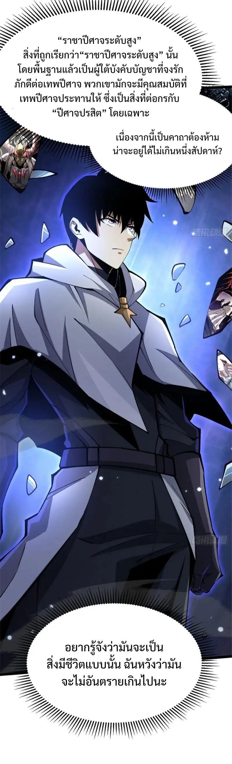 Manga-lc-com อ่านมังงะ อ่านการ์ตูน ออนไลน์ ฟรี I REALLY DON’T WANT TO LEARN FORBIDDEN SPELLS ตอนที่ 1 2 3 4 5 6 7 8 9 10 11 12 13 14 ฟรี ไม่มีโฆษณา Manga-lc - อ่าน มังงะ อ่าน การ์ตูน ออนไลน์ อ่านมังงะ ฟรี
