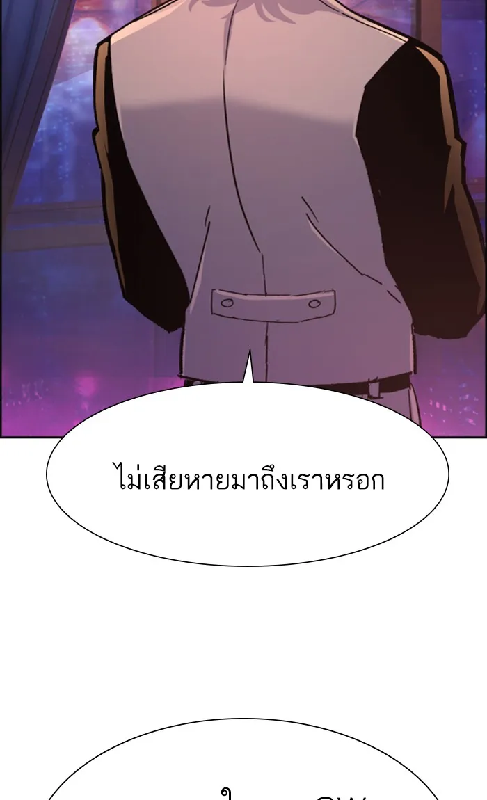 พี่ชายสายบอดี้การ์ด ตอนที่ 99 รูปที่ 116