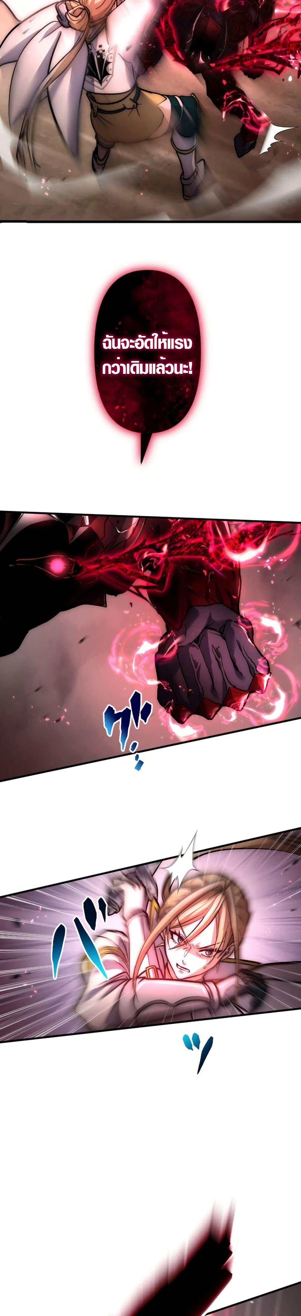 Manga-lc-com อ่านมังงะ อ่านการ์ตูน ออนไลน์ ฟรี The God’s Chosen ~ God of the Infected ตอนที่ 1 2 3 4 5 6 7 8 9 10 11 12 13 14 ฟรี ไม่มีโฆษณา Manga-lc - อ่าน มังงะ อ่าน การ์ตูน ออนไลน์ อ่านมังงะ ฟรี