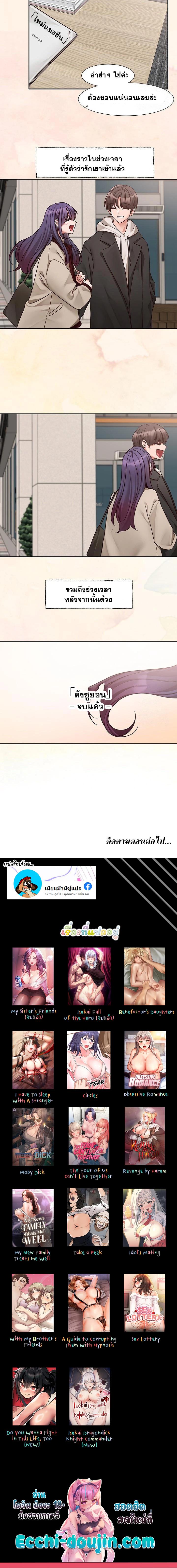 Doujin-Lc- อ่าน โดจิน มังฮวา เกาหลี ญี่ปุ่น จีน แปลไทย Theater Society ตอนที่ 1 2 3 4 5 6 7 8 9 10 11 12 13 14 ฟรี ไม่มีโฆษณา อ่าน โดจิน Manhwa เกาหลี ญี่ปุ่น จีน เรามีครบ คัดมาให้เน้นๆ โดจิน 18+ รับประกันความฟินโดย  Doujin Lc