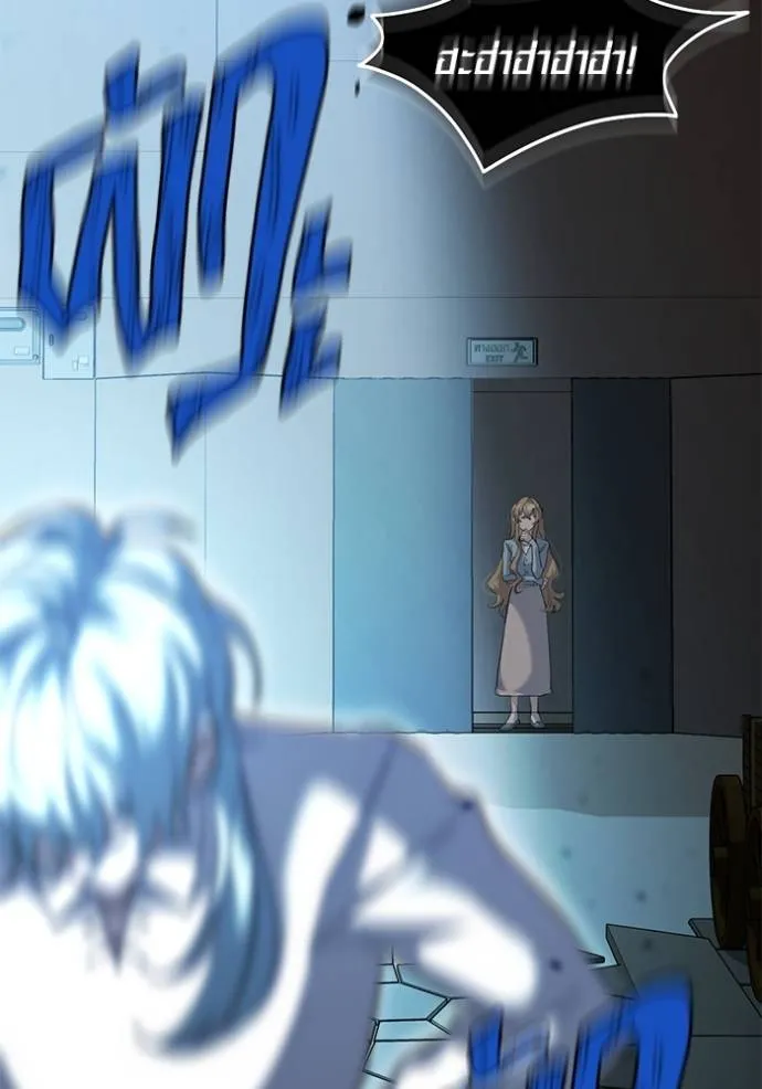 ออร่าดาราอัจฉริยะ ตอนที่ 33 รูปที่ 20