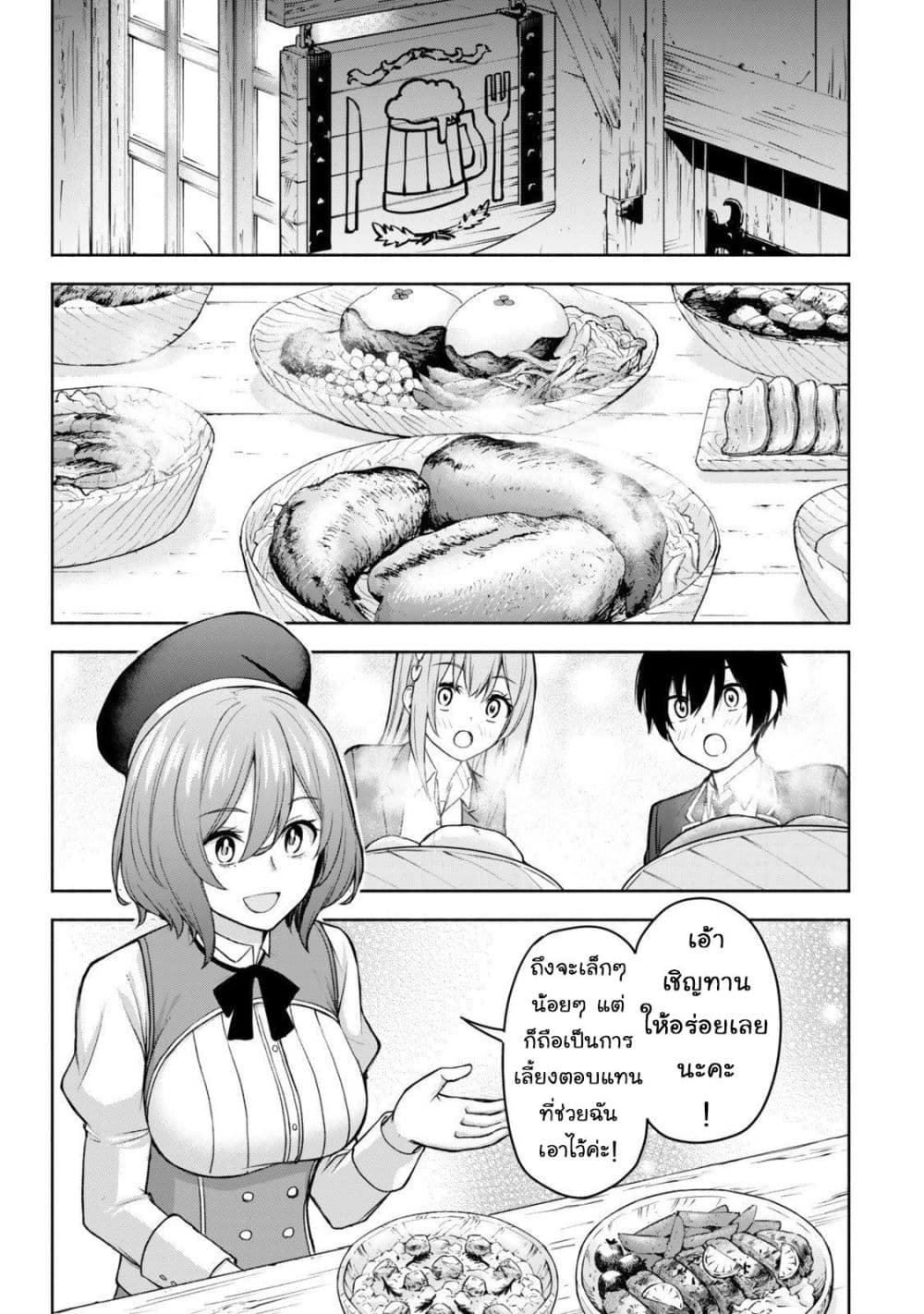 Manga-lc-com อ่านมังงะ อ่านการ์ตูน ออนไลน์ ฟรี Tsuihou Sareta Teihen Shoku “Touzoku” wa Game Chishiki de Mu ตอนที่ 1 2 3 4 5 6 7 8 9 10 11 12 13 14 ฟรี ไม่มีโฆษณา Manga-lc - อ่าน มังงะ อ่าน การ์ตูน ออนไลน์ อ่านมังงะ ฟรี