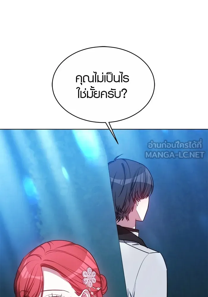 เหตุผลที่ฉันนอกใจ ตอนที่ 16 รูปที่ 42