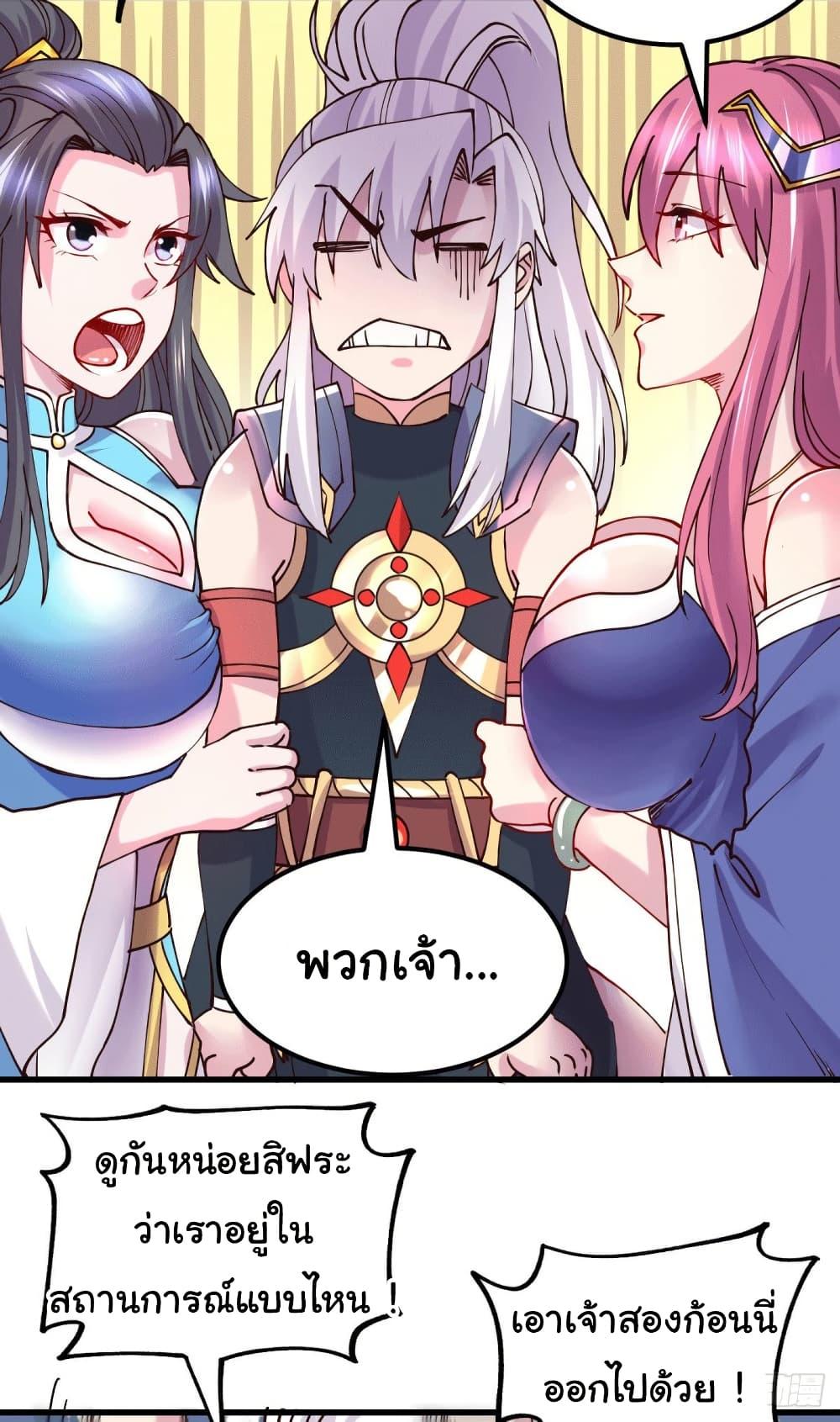 Manga-lc-com อ่านมังงะ อ่านการ์ตูน ออนไลน์ ฟรี Immortal Husband on The Earth ตอนที่ 1 2 3 4 5 6 7 8 9 10 11 12 13 14 ฟรี ไม่มีโฆษณา Manga-lc - อ่าน มังงะ อ่าน การ์ตูน ออนไลน์ อ่านมังงะ ฟรี