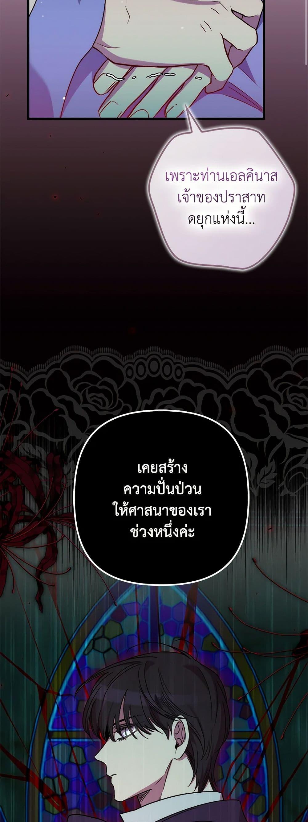 Manga-lc-com อ่านมังงะ อ่านการ์ตูน ออนไลน์ ฟรี I’m Dead, But the Hero Went Crazy ตอนที่ 1 2 3 4 5 6 7 8 9 10 11 12 13 14 ฟรี ไม่มีโฆษณา Manga-lc - อ่าน มังงะ อ่าน การ์ตูน ออนไลน์ อ่านมังงะ ฟรี
