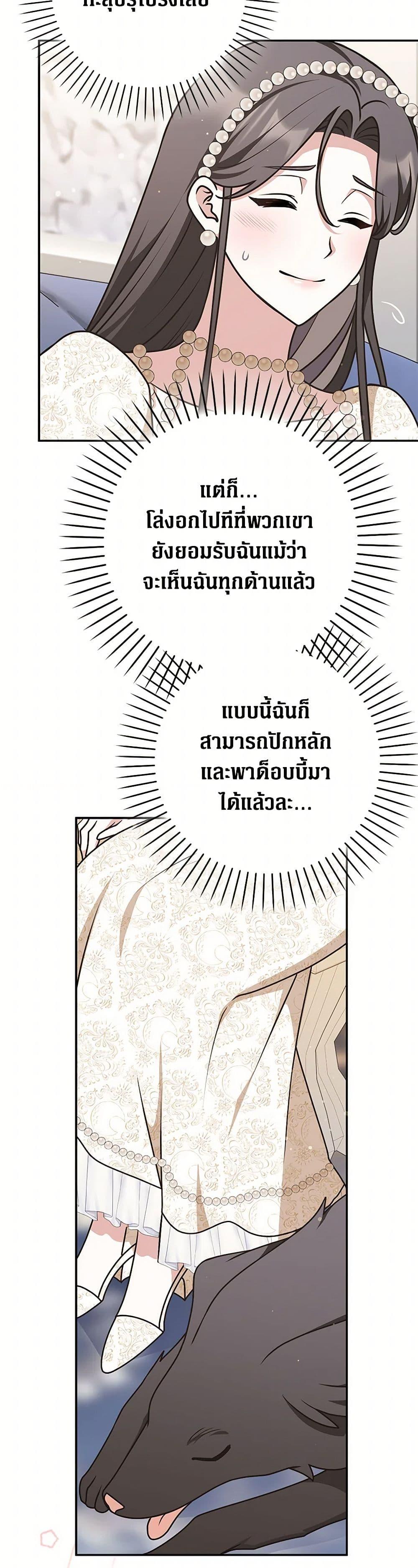 Manga-lc-com อ่านมังงะ อ่านการ์ตูน ออนไลน์ ฟรี Friends Shouldn’t Act This Way ตอนที่ 1 2 3 4 5 6 7 8 9 10 11 12 13 14 ฟรี ไม่มีโฆษณา Manga-lc - อ่าน มังงะ อ่าน การ์ตูน ออนไลน์ อ่านมังงะ ฟรี