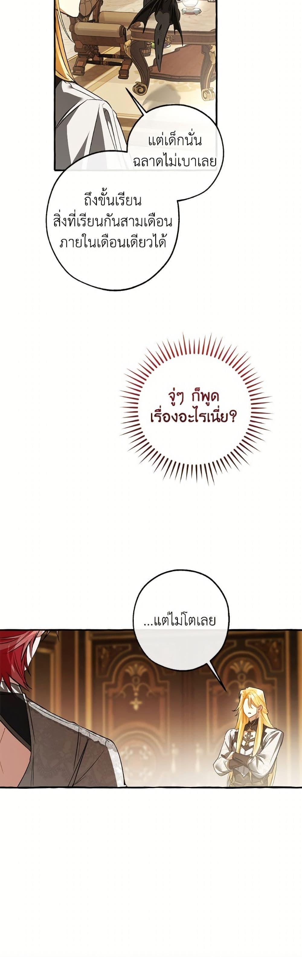 Manga-lc-com อ่านมังงะ อ่านการ์ตูน ออนไลน์ ฟรี Trash of the Count’s Family ตอนที่ 1 2 3 4 5 6 7 8 9 10 11 12 13 14 ฟรี ไม่มีโฆษณา Manga-lc - อ่าน มังงะ อ่าน การ์ตูน ออนไลน์ อ่านมังงะ ฟรี