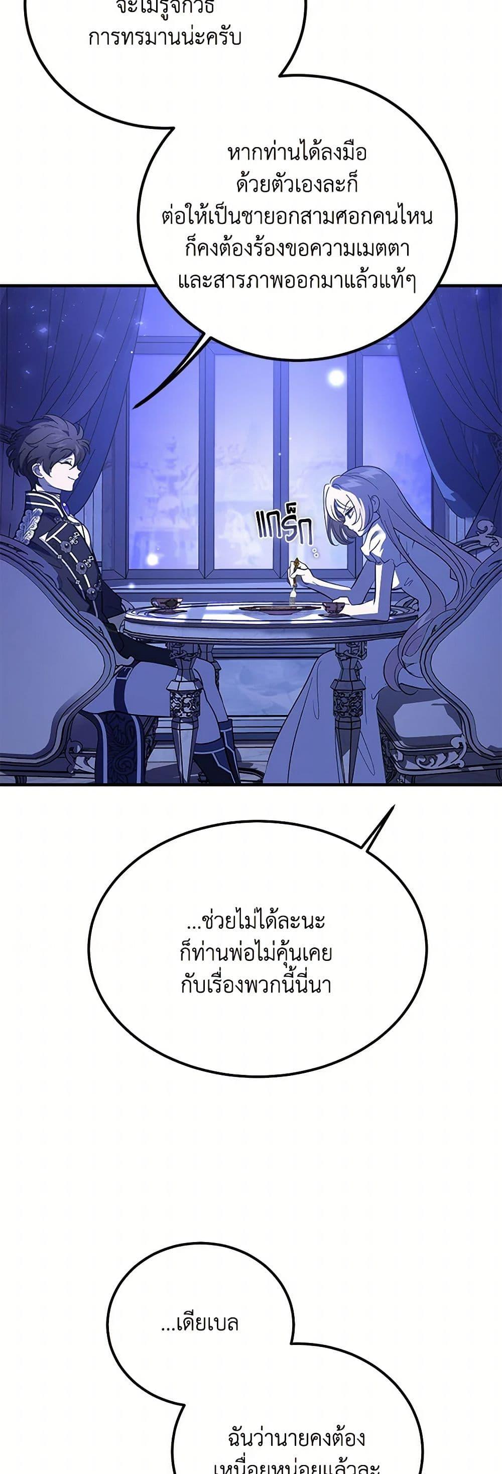 Manga-lc-com อ่านมังงะ อ่านการ์ตูน ออนไลน์ ฟรี The Devil Raises a Lady ตอนที่ 1 2 3 4 5 6 7 8 9 10 11 12 13 14 ฟรี ไม่มีโฆษณา Manga-lc - อ่าน มังงะ อ่าน การ์ตูน ออนไลน์ อ่านมังงะ ฟรี
