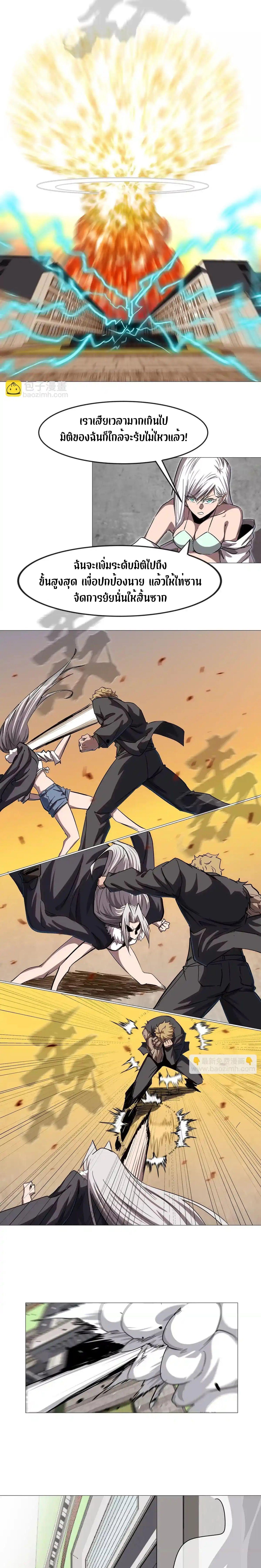 Manga-lc-com อ่านมังงะ อ่านการ์ตูน ออนไลน์ ฟรี Mr.Zombie ตอนที่ 1 2 3 4 5 6 7 8 9 10 11 12 13 14 ฟรี ไม่มีโฆษณา Manga-lc - อ่าน มังงะ อ่าน การ์ตูน ออนไลน์ อ่านมังงะ ฟรี