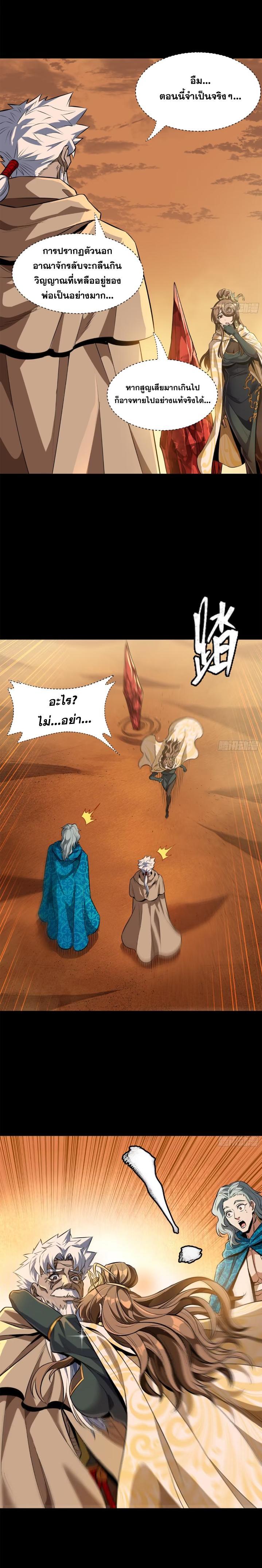 Manga-lc-com อ่านมังงะ อ่านการ์ตูน ออนไลน์ ฟรี Legend of Star General ตอนที่ 1 2 3 4 5 6 7 8 9 10 11 12 13 14 ฟรี ไม่มีโฆษณา Manga-lc - อ่าน มังงะ อ่าน การ์ตูน ออนไลน์ อ่านมังงะ ฟรี