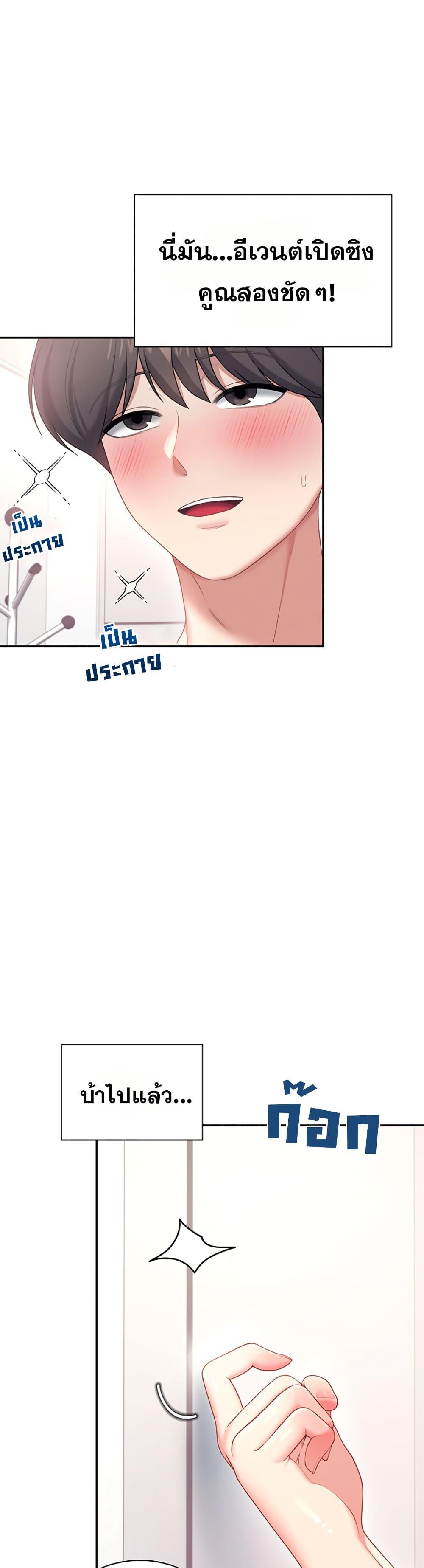 Doujin-Lc- อ่าน โดจิน มังฮวา เกาหลี ญี่ปุ่น จีน แปลไทย Wireless Touch ตอนที่ 1 2 3 4 5 6 7 8 9 10 11 12 13 14 ฟรี ไม่มีโฆษณา อ่าน โดจิน Manhwa เกาหลี ญี่ปุ่น จีน เรามีครบ คัดมาให้เน้นๆ โดจิน 18+ รับประกันความฟินโดย  Doujin Lc