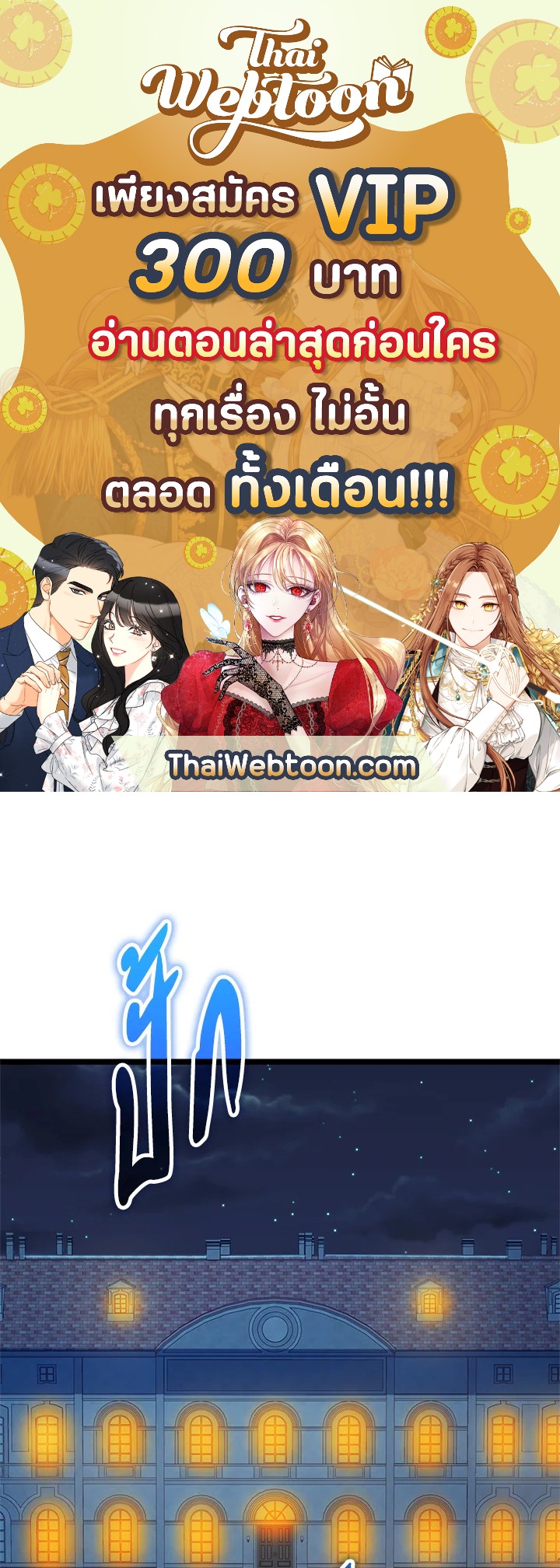 Manga-lc-com อ่านมังงะ อ่านการ์ตูน ออนไลน์ ฟรี The Lord of Coins ตอนที่ 1 2 3 4 5 6 7 8 9 10 11 12 13 14 ฟรี ไม่มีโฆษณา Manga-lc - อ่าน มังงะ อ่าน การ์ตูน ออนไลน์ อ่านมังงะ ฟรี