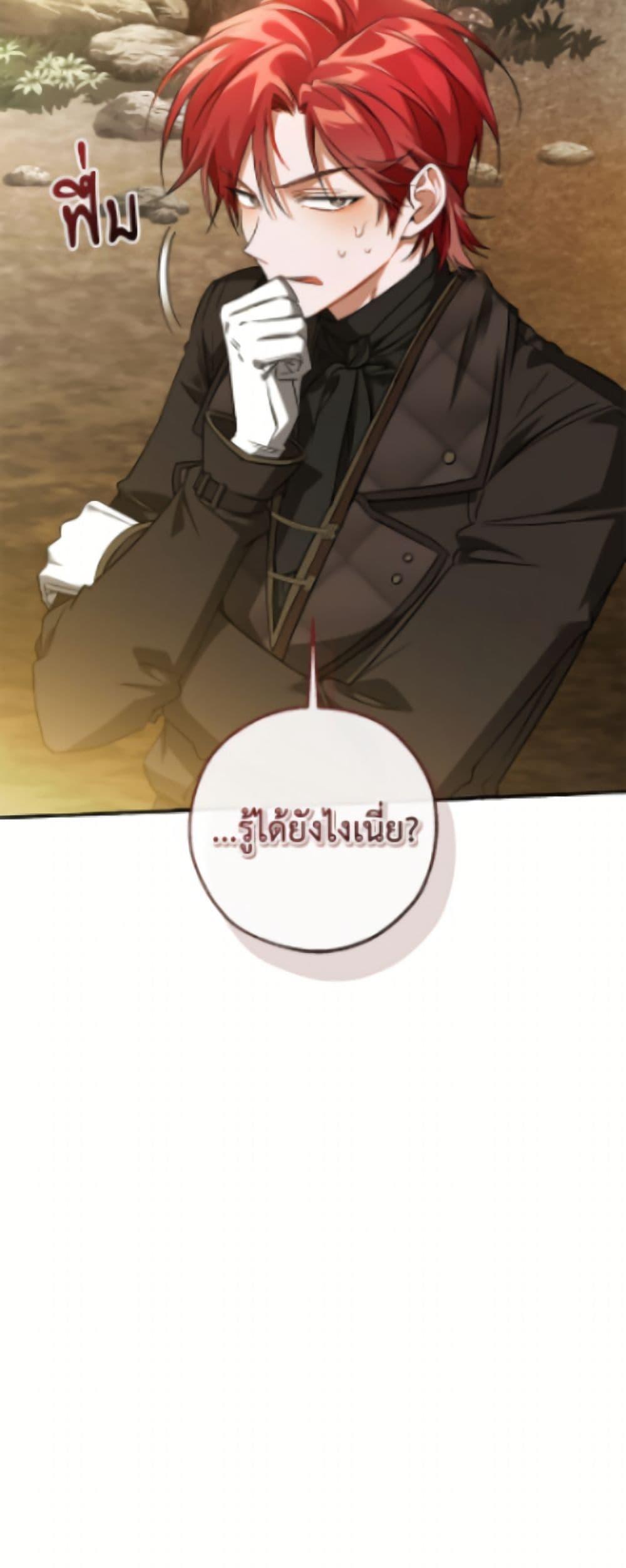 Manga-lc-com อ่านมังงะ อ่านการ์ตูน ออนไลน์ ฟรี Trash of the Count’s Family ตอนที่ 1 2 3 4 5 6 7 8 9 10 11 12 13 14 ฟรี ไม่มีโฆษณา Manga-lc - อ่าน มังงะ อ่าน การ์ตูน ออนไลน์ อ่านมังงะ ฟรี