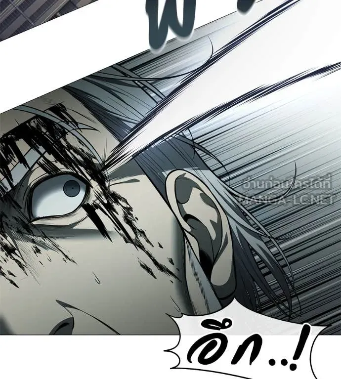 มัจจุราช ตอนที่ 9 รูปที่ 71