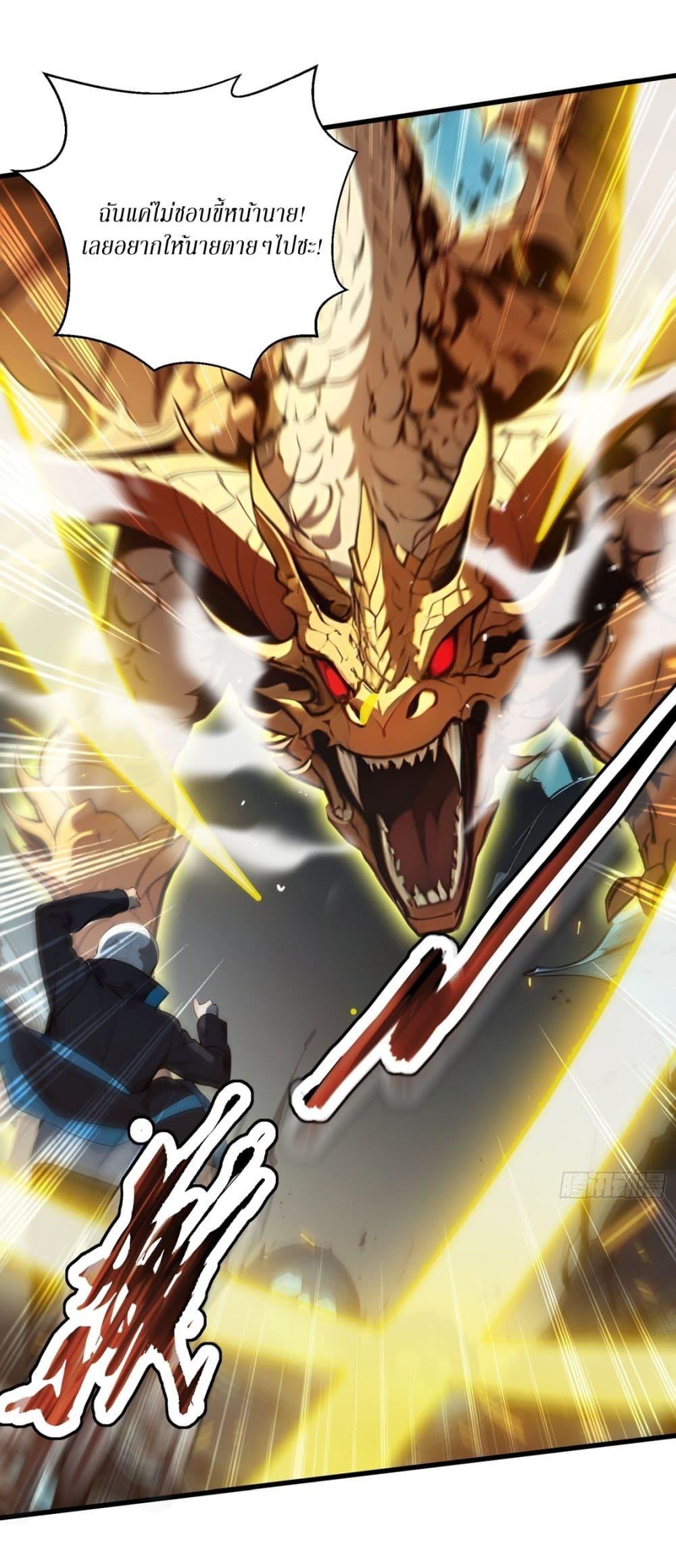 Manga-lc-com อ่านมังงะ อ่านการ์ตูน ออนไลน์ ฟรี Gods Of All People I Sacrificed Hundreds Of Millions Of Living Beings To Become A God ตอนที่ 1 2 3 4 5 6 7 8 9 10 11 12 13 14 ฟรี ไม่มีโฆษณา Manga-lc - อ่าน มังงะ อ่าน การ์ตูน ออนไลน์ อ่านมังงะ ฟรี