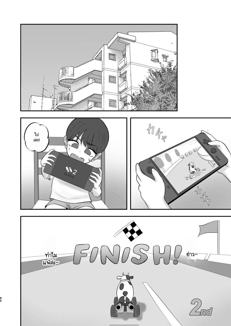 Doujin-Lc- อ่าน โดจิน มังฮวา เกาหลี ญี่ปุ่น จีน แปลไทย เป็นนางแบบต้องแลกกับอะไร [Zarameccho] ตอนที่ 1 2 3 4 5 6 7 8 9 10 11 12 13 14 ฟรี ไม่มีโฆษณา อ่าน โดจิน Manhwa เกาหลี ญี่ปุ่น จีน เรามีครบ คัดมาให้เน้นๆ โดจิน 18+ รับประกันความฟินโดย  Doujin Lc