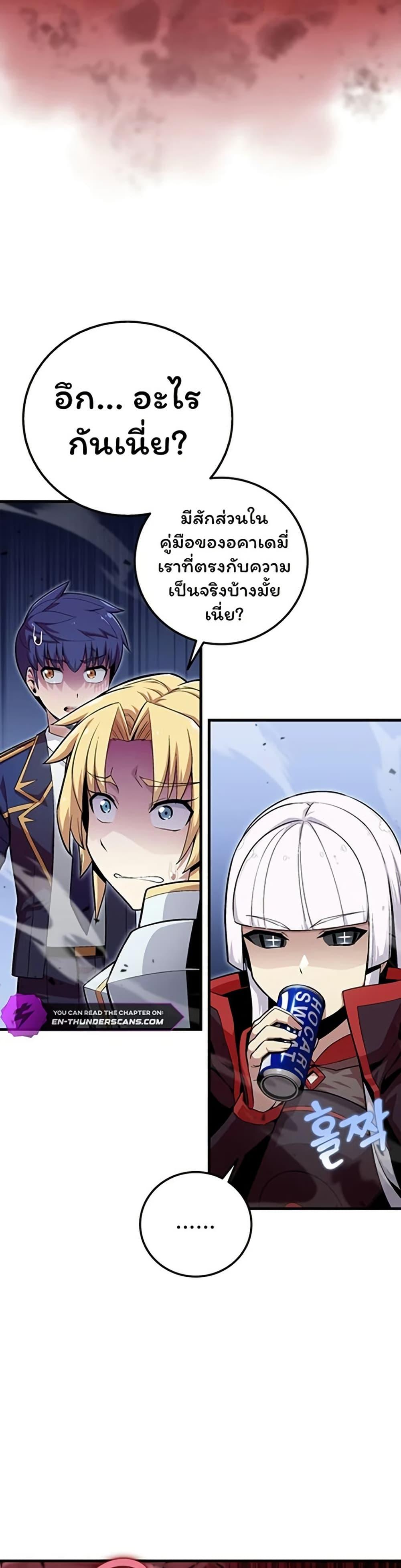 Manga-lc-com อ่านมังงะ อ่านการ์ตูน ออนไลน์ ฟรี Admission is a Waste of Time ตอนที่ 1 2 3 4 5 6 7 8 9 10 11 12 13 14 ฟรี ไม่มีโฆษณา Manga-lc - อ่าน มังงะ อ่าน การ์ตูน ออนไลน์ อ่านมังงะ ฟรี