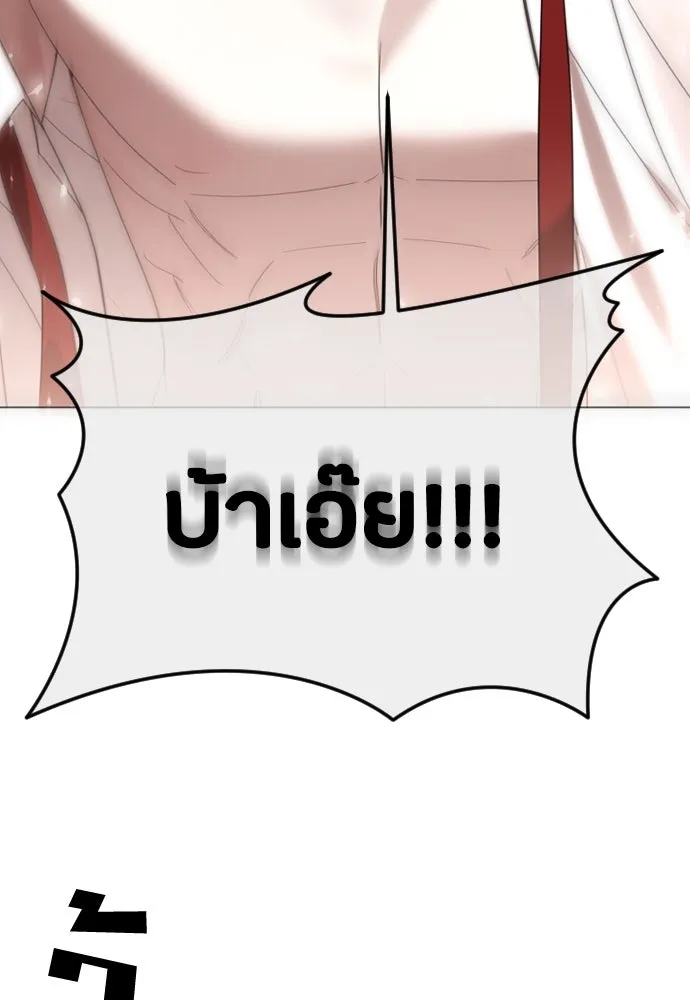 วิธีหนีตายจากนิยายโรคจิต ตอนที่ 59 รูปที่ 28