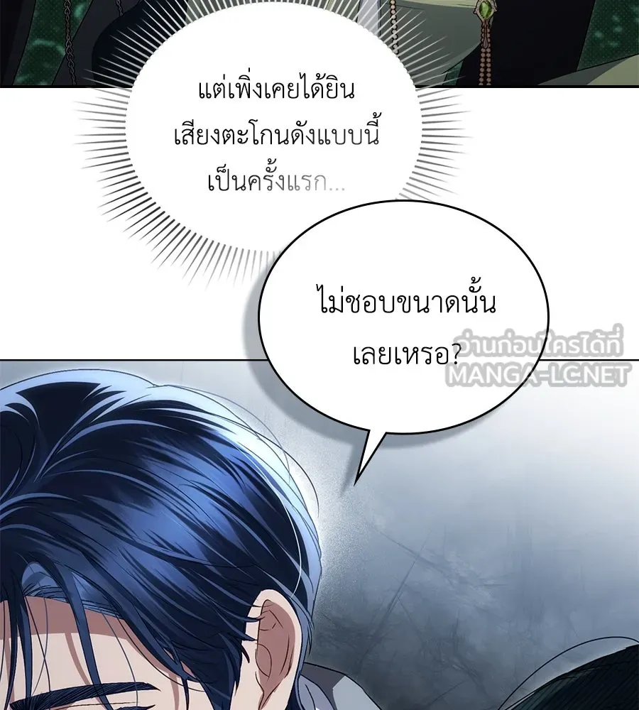 เล่ห์รักชนชั้นสูง ตอนที่ 56 รูปที่ 30