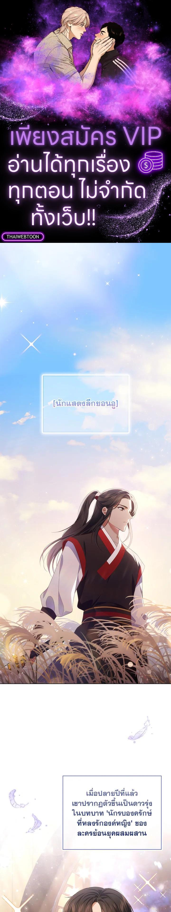 Manga-lc-com อ่านมังงะ อ่านการ์ตูน ออนไลน์ ฟรี In This Life, the Greatest Star in the Universe ตอนที่ 1 2 3 4 5 6 7 8 9 10 11 12 13 14 ฟรี ไม่มีโฆษณา Manga-lc - อ่าน มังงะ อ่าน การ์ตูน ออนไลน์ อ่านมังงะ ฟรี