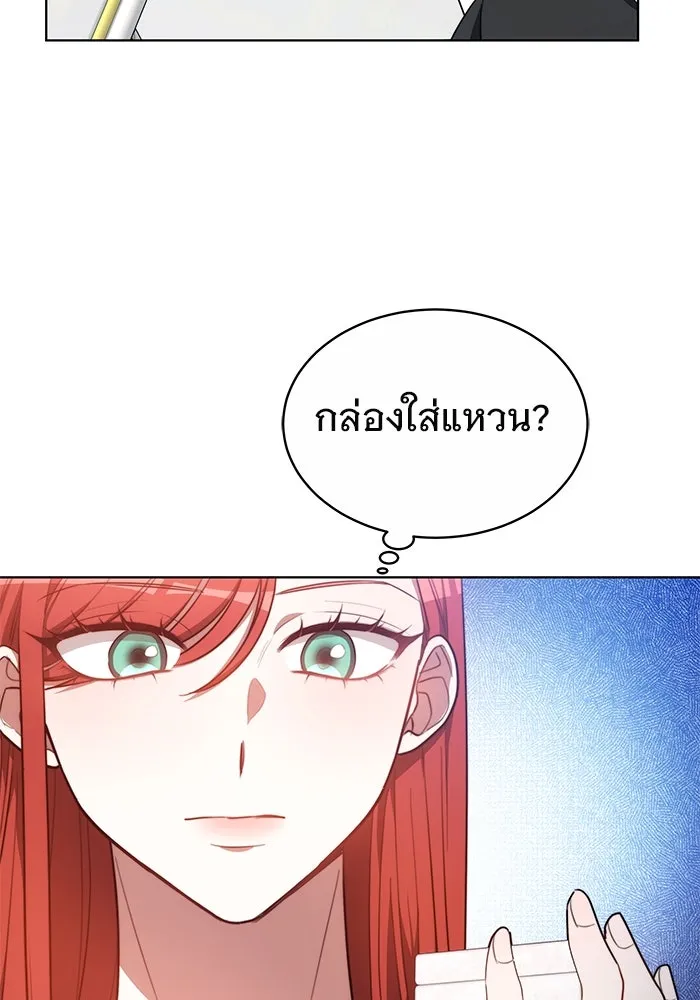 เหตุผลที่ฉันนอกใจ ตอนที่ 13 รูปที่ 74