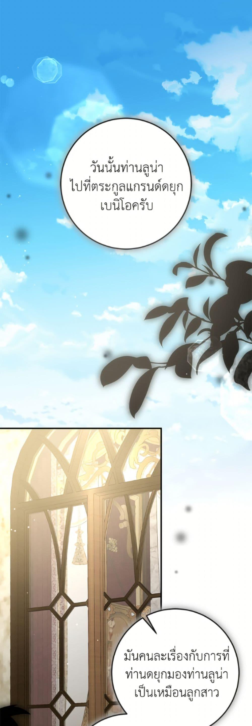 Manga-lc-com อ่านมังงะ อ่านการ์ตูน ออนไลน์ ฟรี I’ve Become the Devil’s Master ตอนที่ 1 2 3 4 5 6 7 8 9 10 11 12 13 14 ฟรี ไม่มีโฆษณา Manga-lc - อ่าน มังงะ อ่าน การ์ตูน ออนไลน์ อ่านมังงะ ฟรี