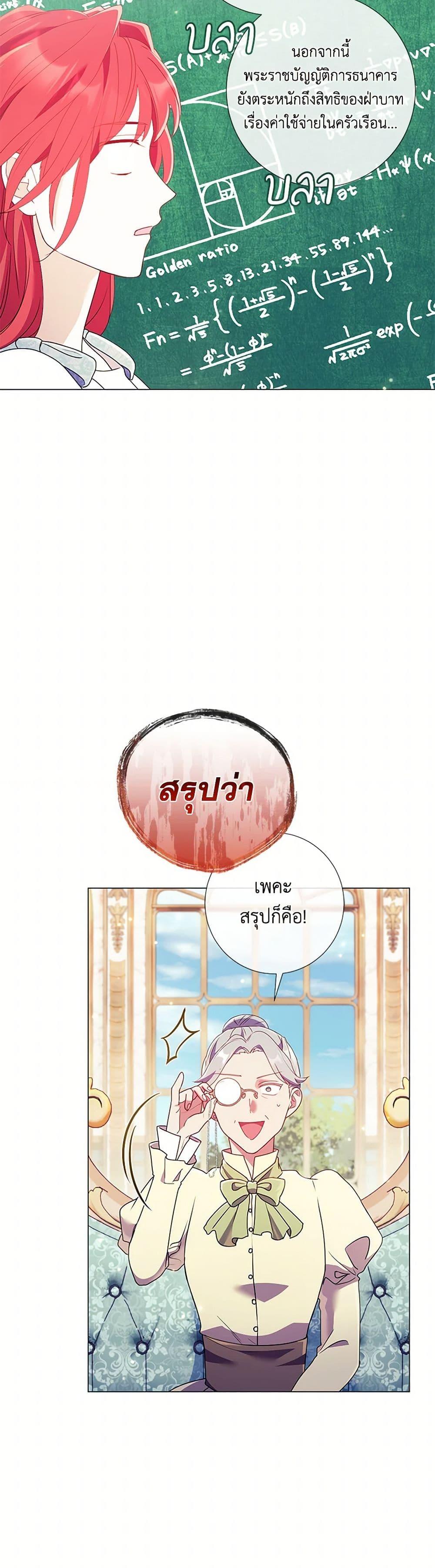 Manga-lc-com อ่านมังงะ อ่านการ์ตูน ออนไลน์ ฟรี Divorcing the Emperor ตอนที่ 1 2 3 4 5 6 7 8 9 10 11 12 13 14 ฟรี ไม่มีโฆษณา Manga-lc - อ่าน มังงะ อ่าน การ์ตูน ออนไลน์ อ่านมังงะ ฟรี