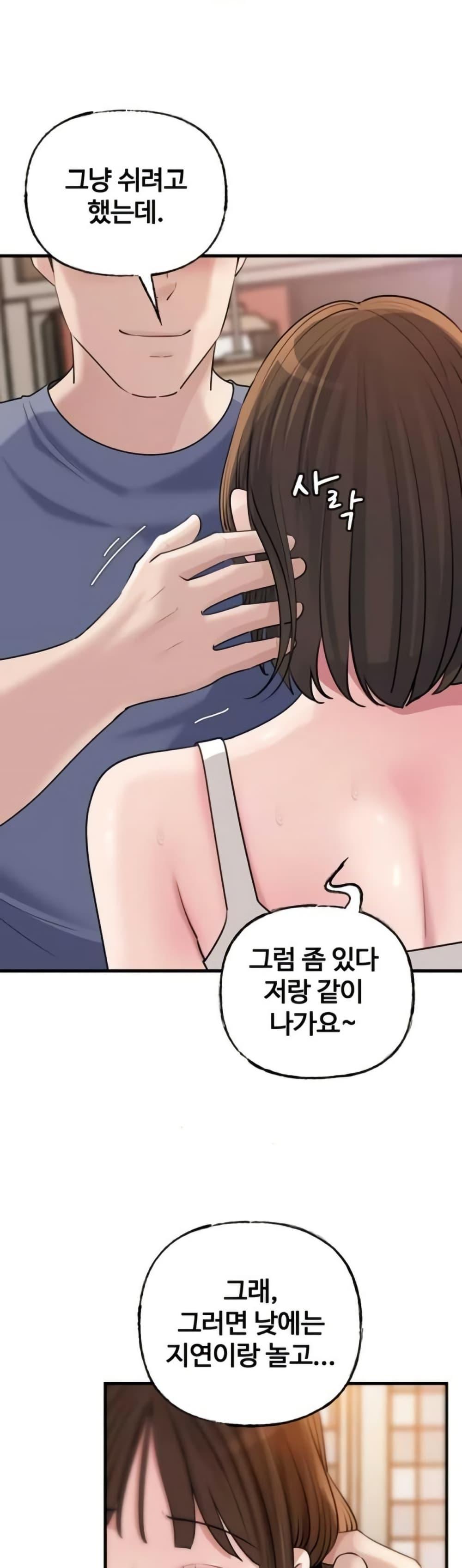 Doujin-Lc- อ่าน โดจิน มังฮวา เกาหลี ญี่ปุ่น จีน แปลไทย Not the Daughter ตอนที่ 1 2 3 4 5 6 7 8 9 10 11 12 13 14 ฟรี ไม่มีโฆษณา อ่าน โดจิน Manhwa เกาหลี ญี่ปุ่น จีน เรามีครบ คัดมาให้เน้นๆ โดจิน 18+ รับประกันความฟินโดย  Doujin Lc