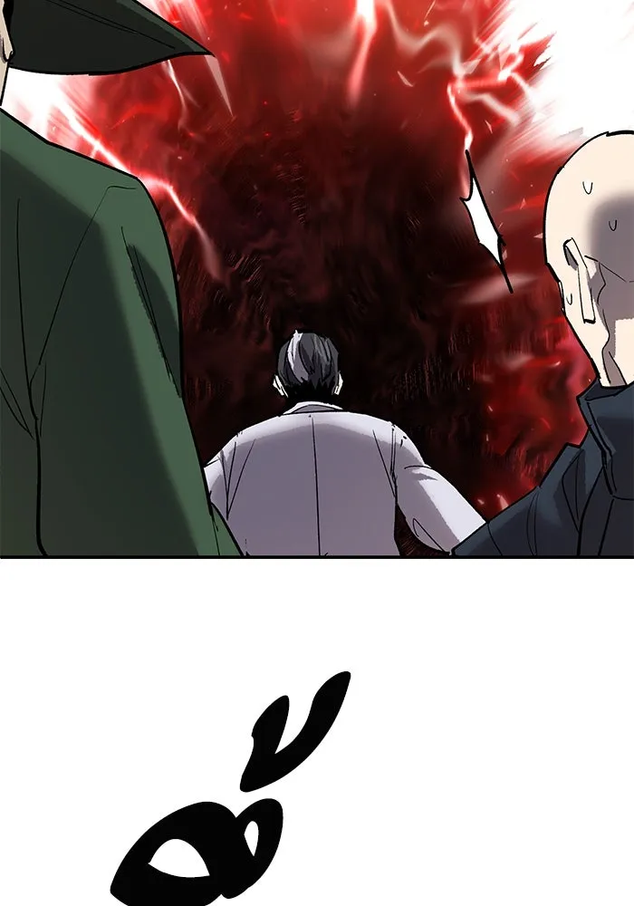 ยอดคนเลเวลทะลุ ตอนที่ 86 ราชาของเหล่าวิญญาณชั่วร้าย รูปที่ 10