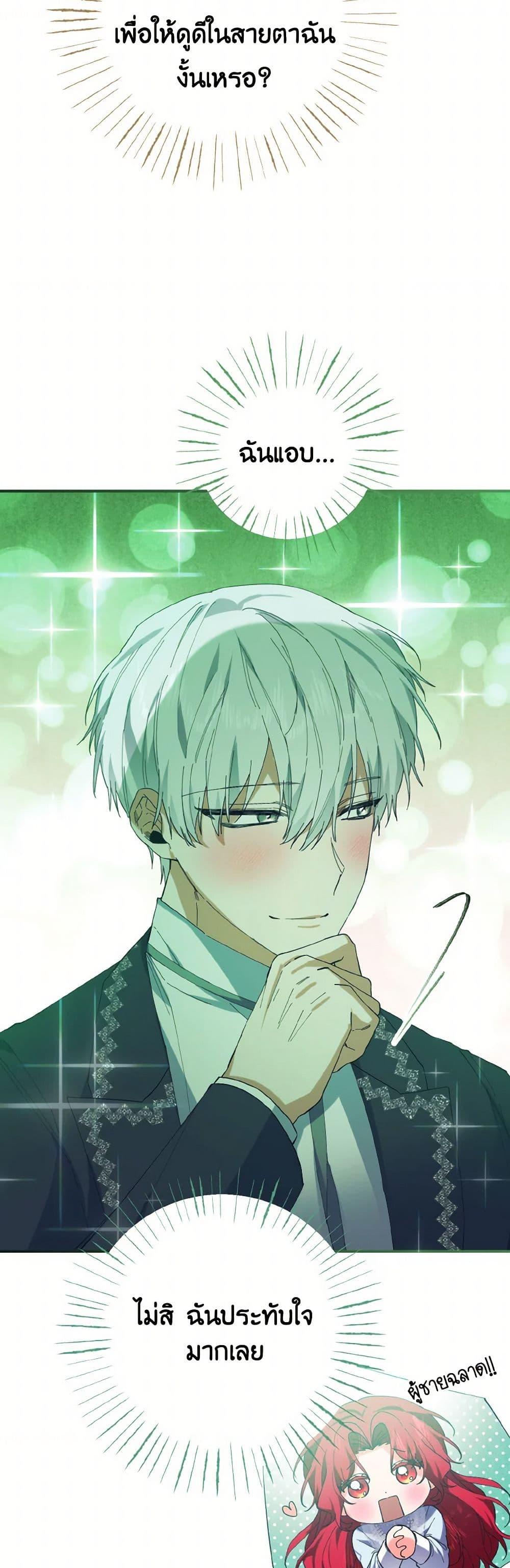 Manga-lc-com อ่านมังงะ อ่านการ์ตูน ออนไลน์ ฟรี I Tamed the Duke ตอนที่ 1 2 3 4 5 6 7 8 9 10 11 12 13 14 ฟรี ไม่มีโฆษณา Manga-lc - อ่าน มังงะ อ่าน การ์ตูน ออนไลน์ อ่านมังงะ ฟรี