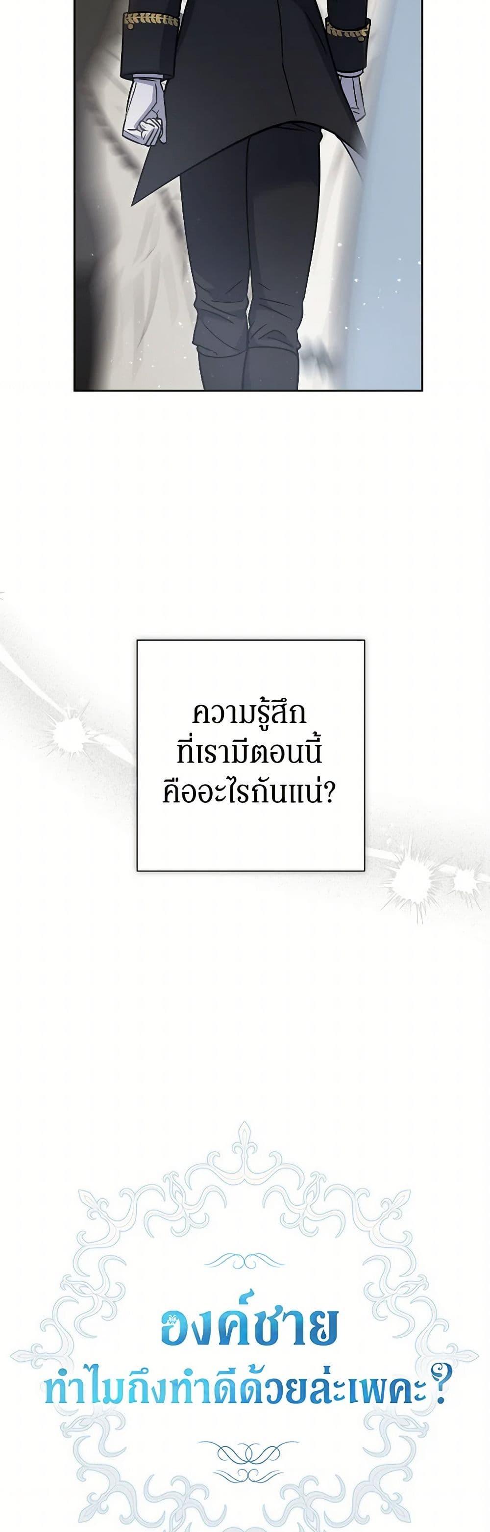 Manga-lc-com อ่านมังงะ อ่านการ์ตูน ออนไลน์ ฟรี Prince, Why Are You Nice to Me ตอนที่ 1 2 3 4 5 6 7 8 9 10 11 12 13 14 ฟรี ไม่มีโฆษณา Manga-lc - อ่าน มังงะ อ่าน การ์ตูน ออนไลน์ อ่านมังงะ ฟรี