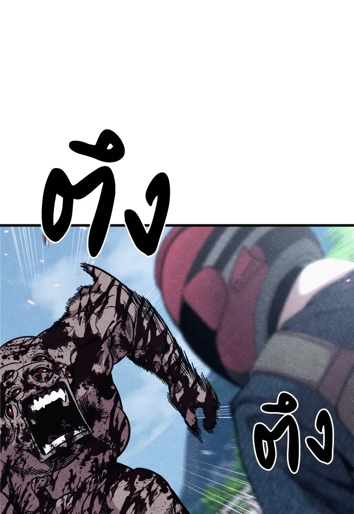 Zombie X Slasher ตอนที่ 60 รูปที่ 35