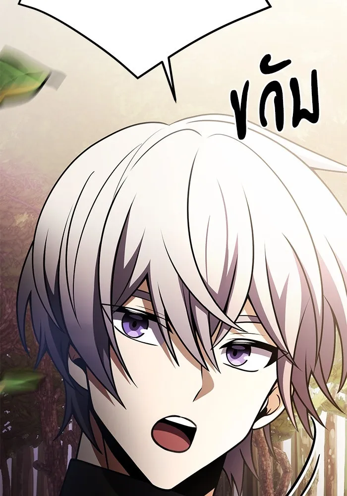 อัศวินดำล่าท้าเวลา ตอนที่ 24 รูปที่ 55