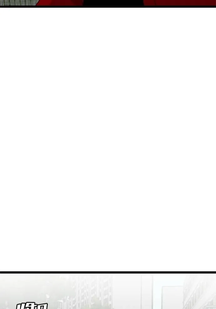 bad guy ตอนที่ 222 รูปที่ 82