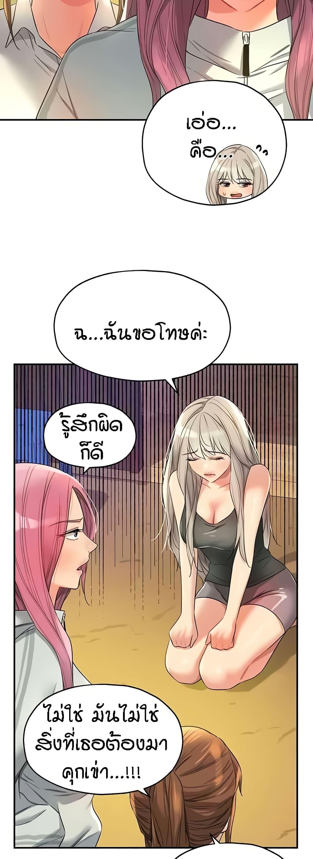 Doujin-Lc- อ่าน โดจิน มังฮวา เกาหลี ญี่ปุ่น จีน แปลไทย The Shop of Pleasure ตอนที่ 1 2 3 4 5 6 7 8 9 10 11 12 13 14 ฟรี ไม่มีโฆษณา อ่าน โดจิน Manhwa เกาหลี ญี่ปุ่น จีน เรามีครบ คัดมาให้เน้นๆ โดจิน 18+ รับประกันความฟินโดย  Doujin Lc
