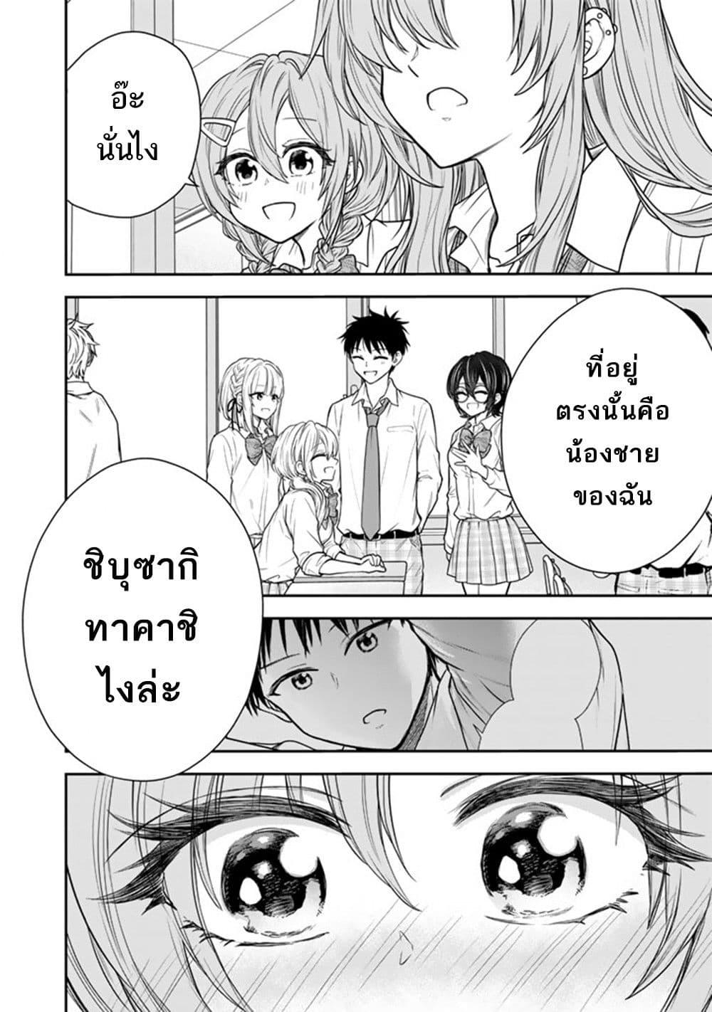 Manga-lc-com อ่านมังงะ อ่านการ์ตูน ออนไลน์ ฟรี Senchi Kara Kaette kita Takashi-kun. Futsuu ni Koukou Seikatsu wo Okuritai ตอนที่ 1 2 3 4 5 6 7 8 9 10 11 12 13 14 ฟรี ไม่มีโฆษณา Manga-lc - อ่าน มังงะ อ่าน การ์ตูน ออนไลน์ อ่านมังงะ ฟรี