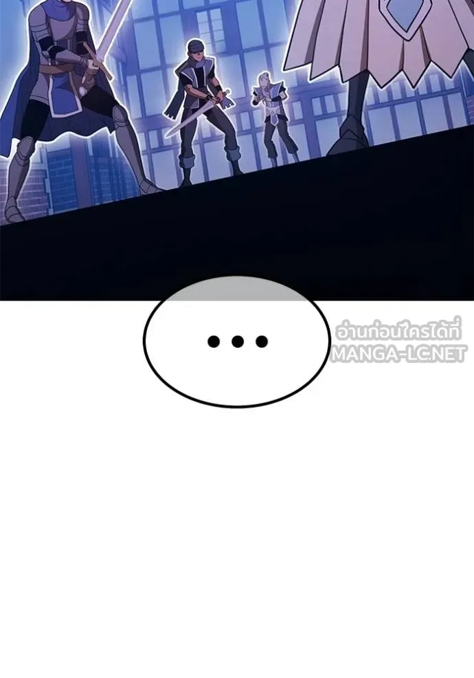 +99 ท่อนไม้ ตอนที่ 176 รูปที่ 338