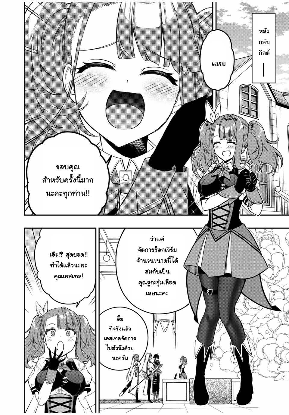 Manga-lc-com อ่านมังงะ อ่านการ์ตูน ออนไลน์ ฟรี Rettoujin no Maken Tsukai ตอนที่ 1 2 3 4 5 6 7 8 9 10 11 12 13 14 ฟรี ไม่มีโฆษณา Manga-lc - อ่าน มังงะ อ่าน การ์ตูน ออนไลน์ อ่านมังงะ ฟรี