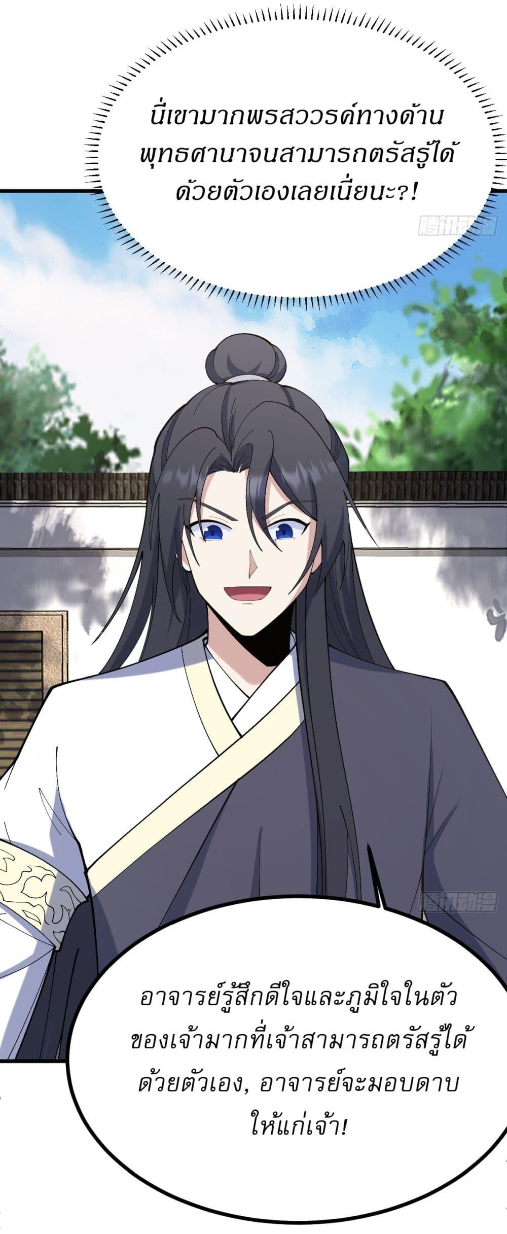 Manga-lc-com อ่านมังงะ อ่านการ์ตูน ออนไลน์ ฟรี Invincible After a Hundred Years of Seclusion ตอนที่ 1 2 3 4 5 6 7 8 9 10 11 12 13 14 ฟรี ไม่มีโฆษณา Manga-lc - อ่าน มังงะ อ่าน การ์ตูน ออนไลน์ อ่านมังงะ ฟรี