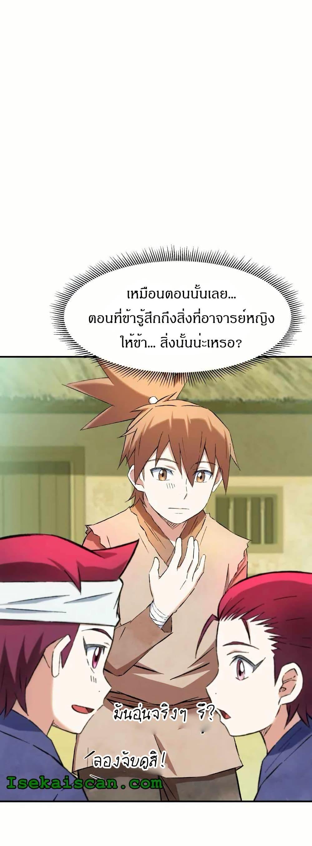 Manga-lc-com อ่านมังงะ อ่านการ์ตูน ออนไลน์ ฟรี Sunyu of the Shadowless ตอนที่ 1 2 3 4 5 6 7 8 9 10 11 12 13 14 ฟรี ไม่มีโฆษณา Manga-lc - อ่าน มังงะ อ่าน การ์ตูน ออนไลน์ อ่านมังงะ ฟรี