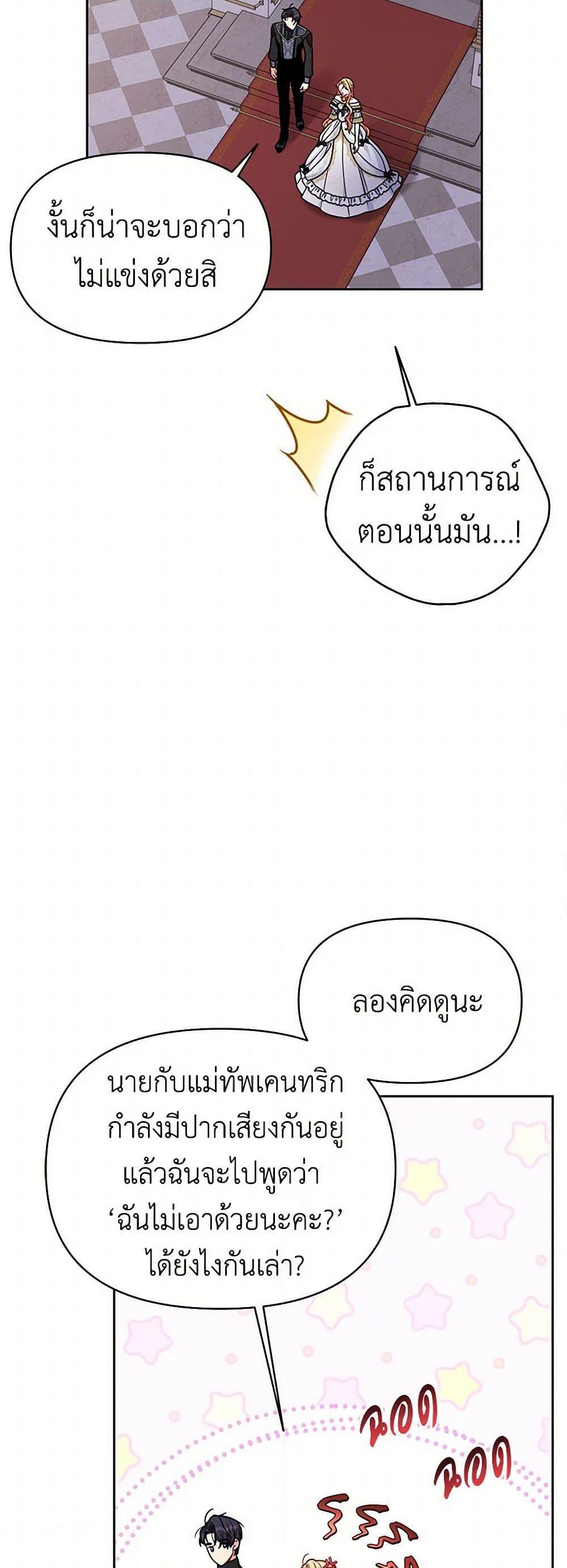 Manga-lc-com อ่านมังงะ อ่านการ์ตูน ออนไลน์ ฟรี My BFF is a Tyrant in Training ตอนที่ 1 2 3 4 5 6 7 8 9 10 11 12 13 14 ฟรี ไม่มีโฆษณา Manga-lc - อ่าน มังงะ อ่าน การ์ตูน ออนไลน์ อ่านมังงะ ฟรี