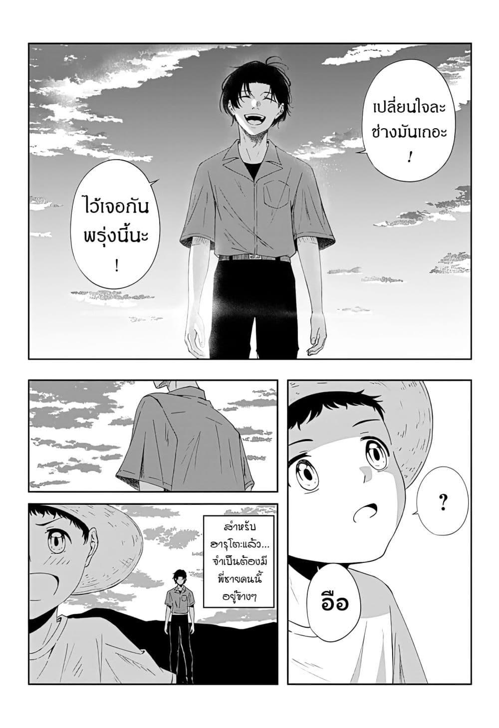 Manga-lc-com อ่านมังงะ อ่านการ์ตูน ออนไลน์ ฟรี Usotsuki Niichan ตอนที่ 1 2 3 4 5 6 7 8 9 10 11 12 13 14 ฟรี ไม่มีโฆษณา Manga-lc - อ่าน มังงะ อ่าน การ์ตูน ออนไลน์ อ่านมังงะ ฟรี
