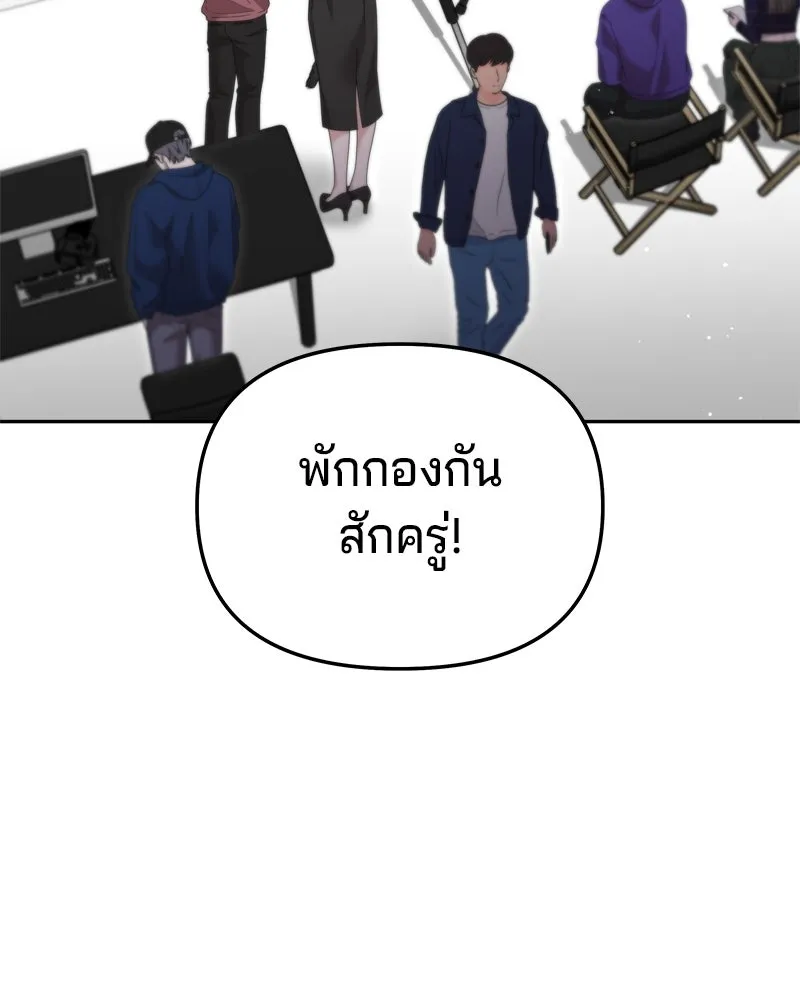 จ้า แม่คนสวย ตอนที่ 15 รูปที่ 79