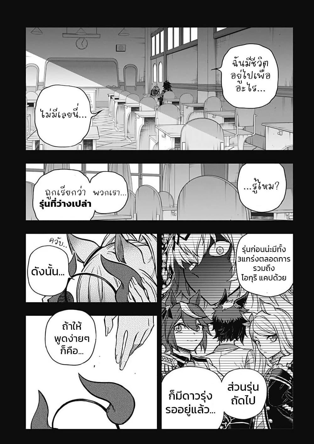 Manga-lc-com อ่านมังงะ อ่านการ์ตูน ออนไลน์ ฟรี Uma Musume Cinderella Gray ตอนที่ 1 2 3 4 5 6 7 8 9 10 11 12 13 14 ฟรี ไม่มีโฆษณา Manga-lc - อ่าน มังงะ อ่าน การ์ตูน ออนไลน์ อ่านมังงะ ฟรี