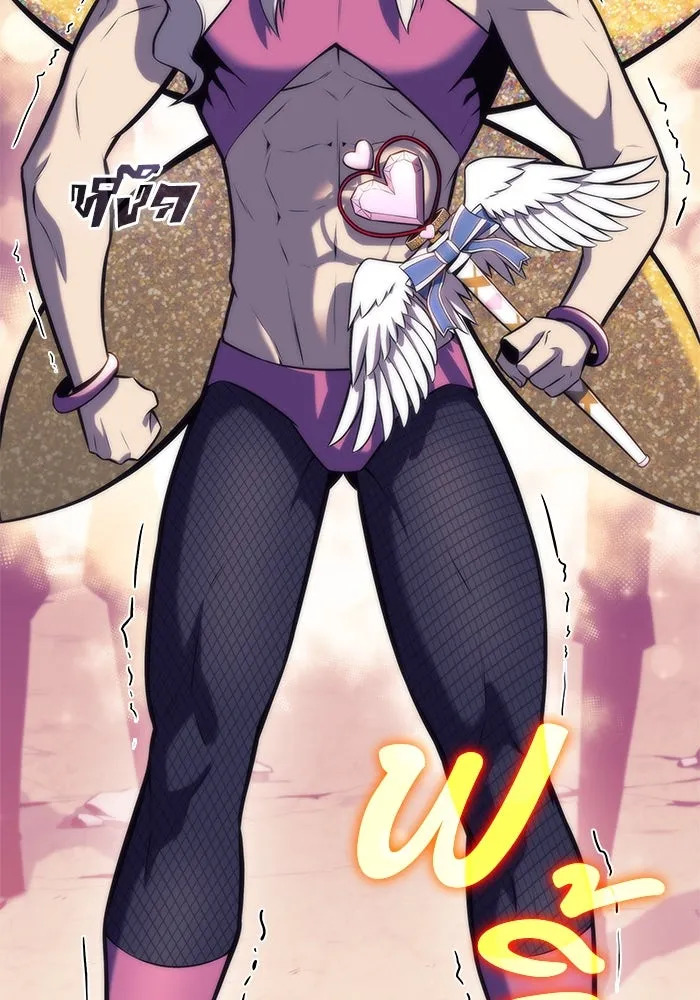 ผู้เล่นหน้าใหม่เลเวลแมกซ์ ตอนที่ 78 วิธียิงธนูของรอยัลเพลเยอร์ รูปที่ 82