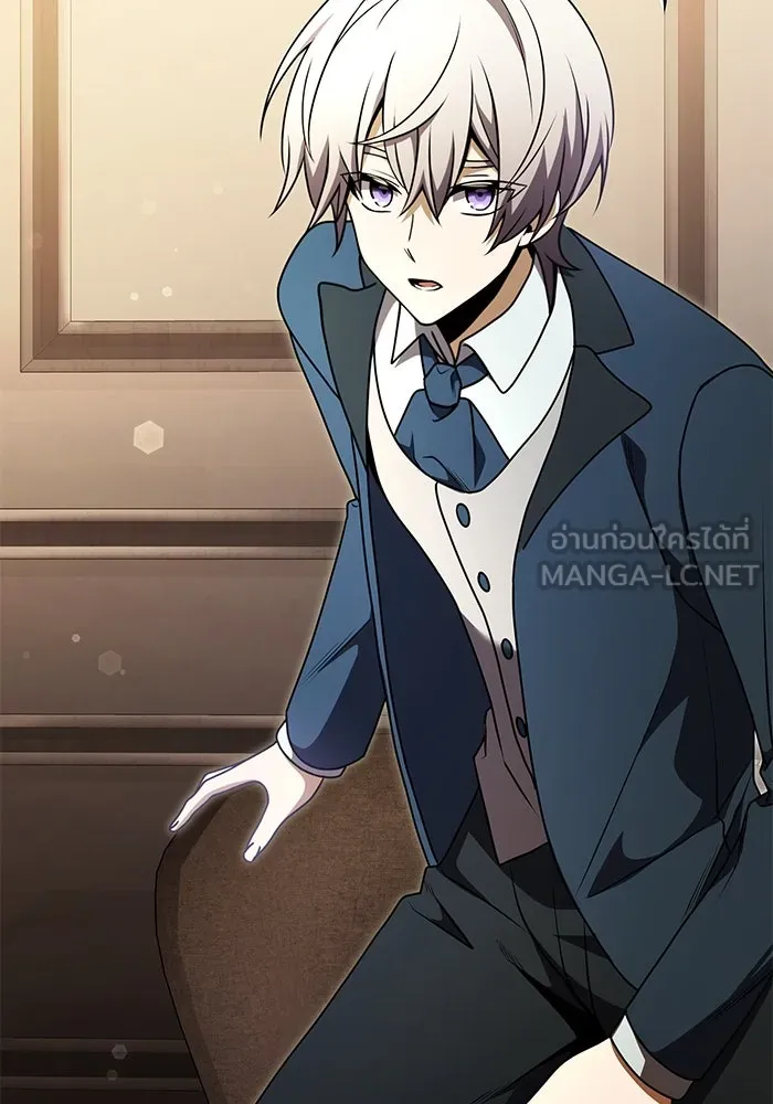 อัศวินดำล่าท้าเวลา ตอนที่ 20 รูปที่ 6